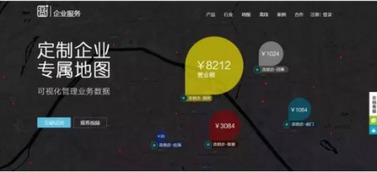 超圖軟件品牌升級(jí) 地圖匯更名為地圖慧，工業(yè)互聯(lián)網(wǎng)數(shù)據(jù)服務(wù)開啟地理商業(yè)化新篇章